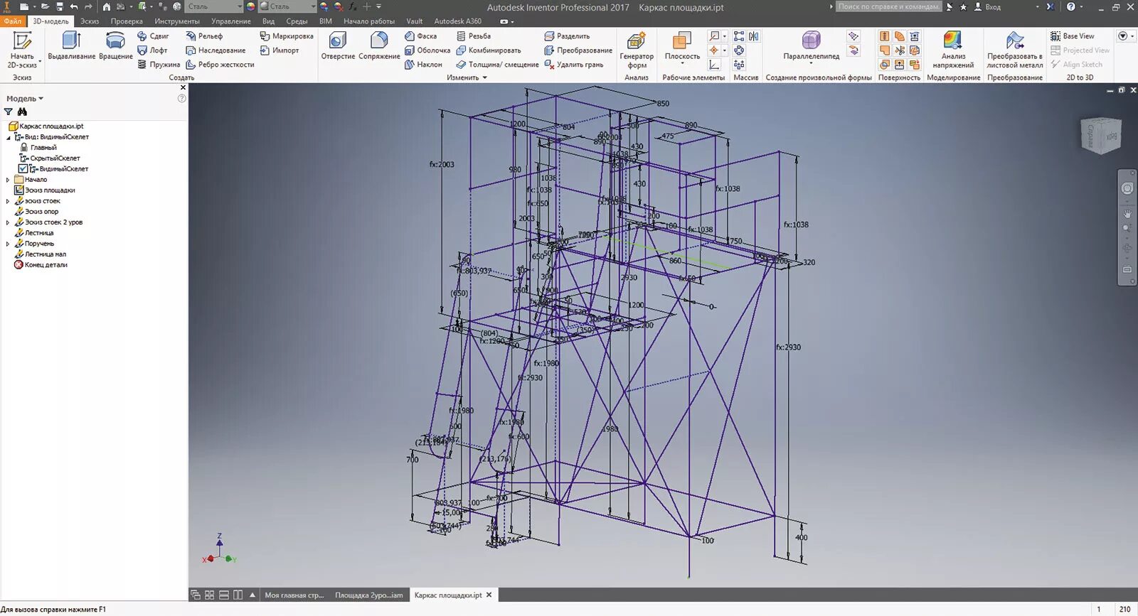 Программа для проектирования металлоконструкций. Autodesk inventor сварная конструкция. autodesk inventor металлоконструкции здания. каркасное моделирование. проектирование металлоконструкций и прочностные расчеты в autodesk inventor.