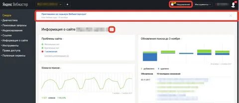 Поиск клики