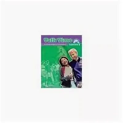 In touch 1 students book