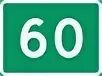 Route 60. 60 wiki. Цифра 60. 60 wiki. 60 wiki.