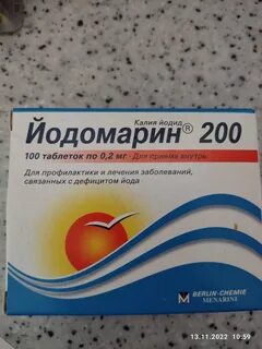Давать ли ребенку йодомарин