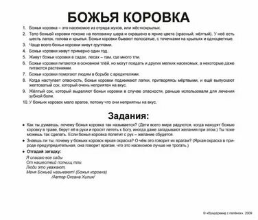 Прошу улети