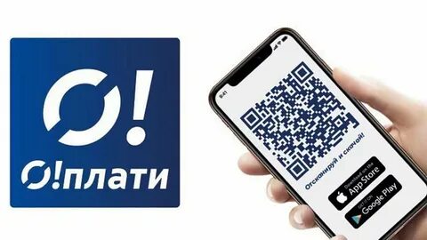 Оплати сервис