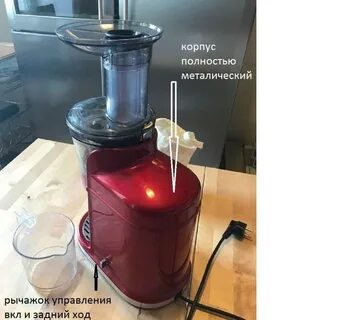 Соковыжималка шнековая kitchenaid