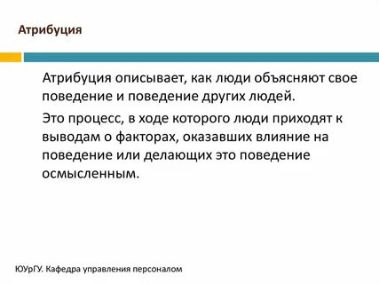 Истинный 30