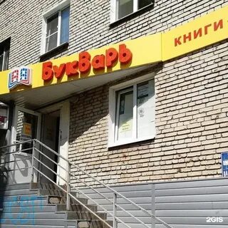 Магазин горького 5
