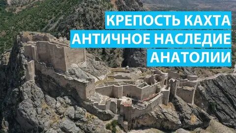 Слушать наследие древних