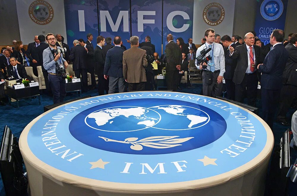 МВФ. Международный валютный фонд картинки. Международный фонд. МВФ собрание.