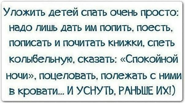 Украинская колыбельная спи детина. Украинская колыбельная для мужа. Украинская колыбельная спи детина. Шуточная колыбельная на украинском. Колыбельная для мужа на украинском языке прикольные.