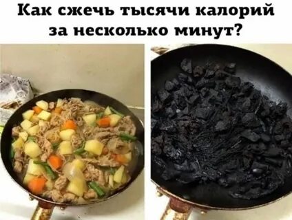 Максимально сжечь калории