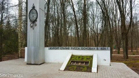 Рп5 русса