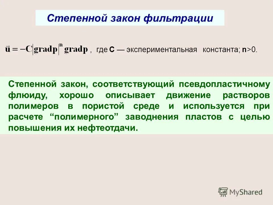область определения множество r кроме х=0.