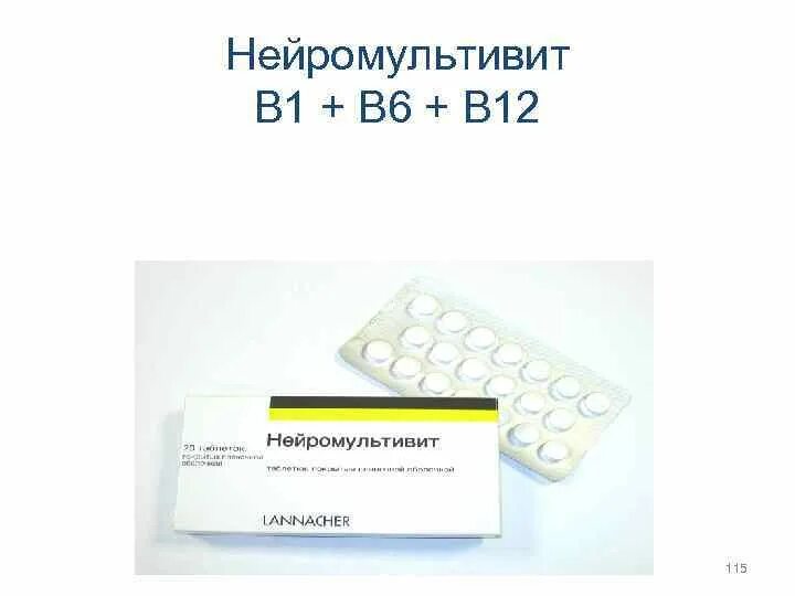 Комплекс витаминов в6 в12. Витаминные комплексы в1 в6 в12. Комплекс витаминов в1 в6 в12. Комплекс витамины в 1 6 12 в таблетках. Витамины в1 в6 в12 в таблетках.