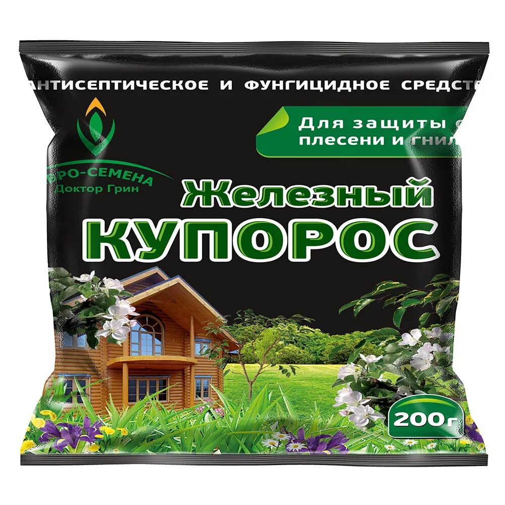 Медный купорос от каких болезней и вредителей. Железный купорос 200г. Железный купорос 200 гр. Железный купорос 450. Железный купорос 450г.