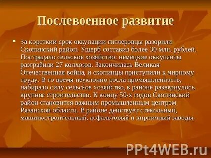 Закрытая ринолалия
