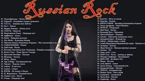 Русский рок 90 2000 сборники