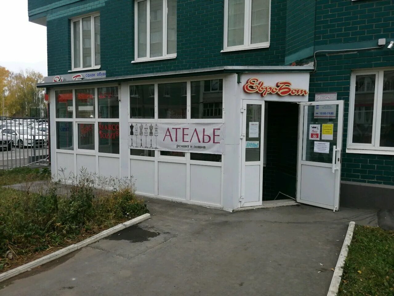 7 подлесная 71 ижевск на карте. 7 подлесная 80 ижевск. 7 я подлесная 71 ижевск. 7я подлесная 71. подлесная 71 ижевск на карте.