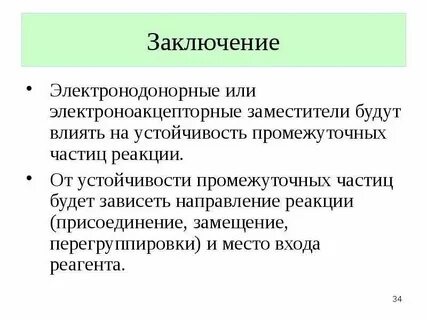 Будет зависеть