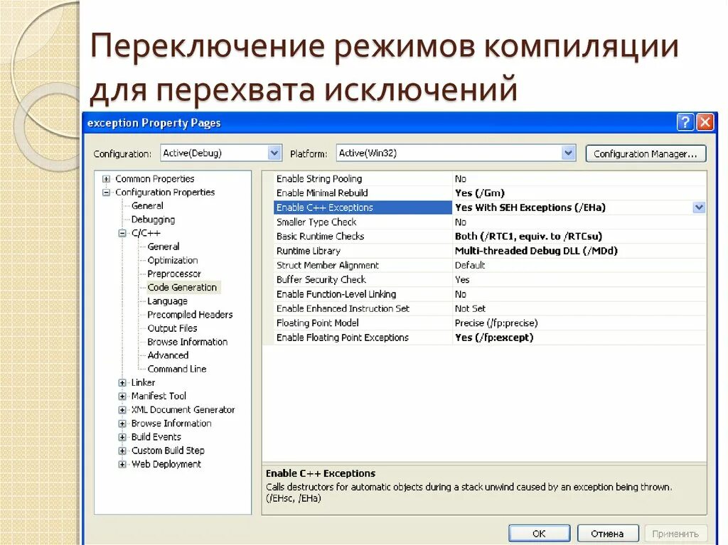Читать компиляцию полностью