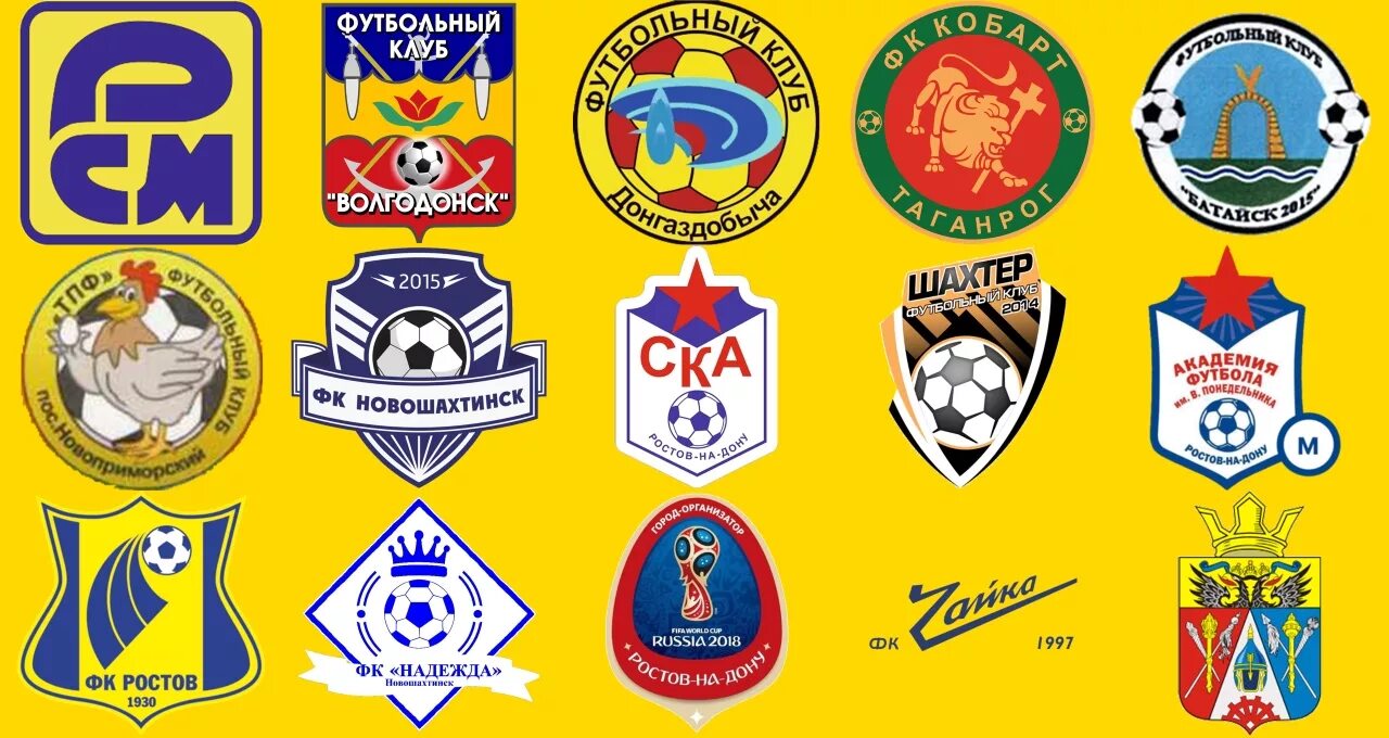 Значки футбольных команд. Эмблемы клубов. Футбольный клуб. Лого футбольных клубов.