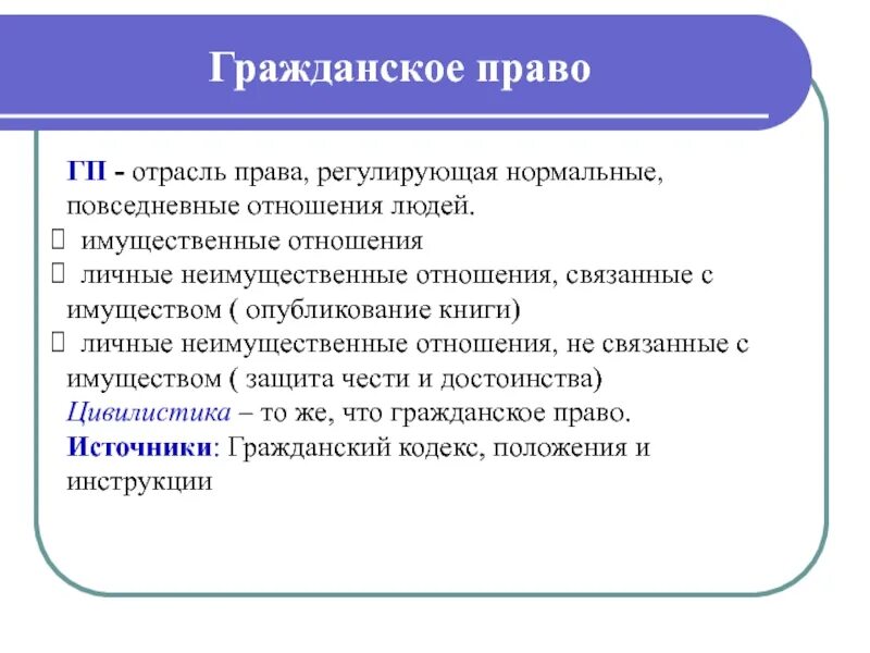 Какие вопросы регулирования