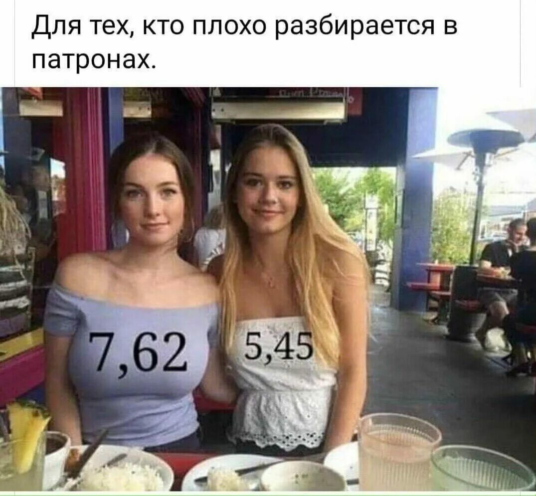 Мем про двух девушек. Изменяет парню. Мем две девушки белиссимо. Мем кот и две девушки. Мем про двух девушек.