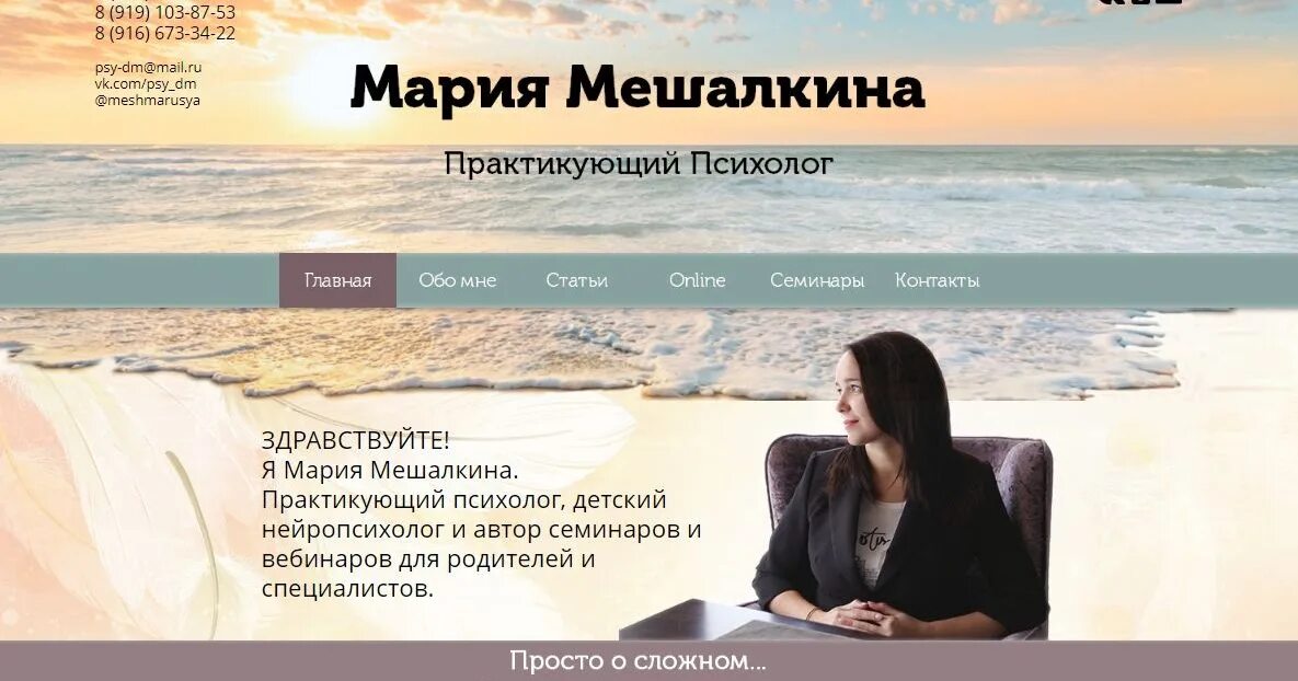 985 305. 985 305. 985 305. С. Брелок mongoose ls 9000d.