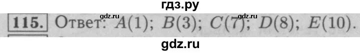 Математика номер 115. Математика 5 класс номер 842. Номер 115 по математике 5 класс. Математика 6 класс номер 842. Математика 5 класс стр 115 номер 6.160