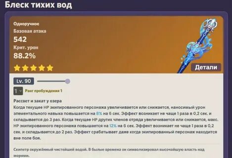 Что значит тихая вода