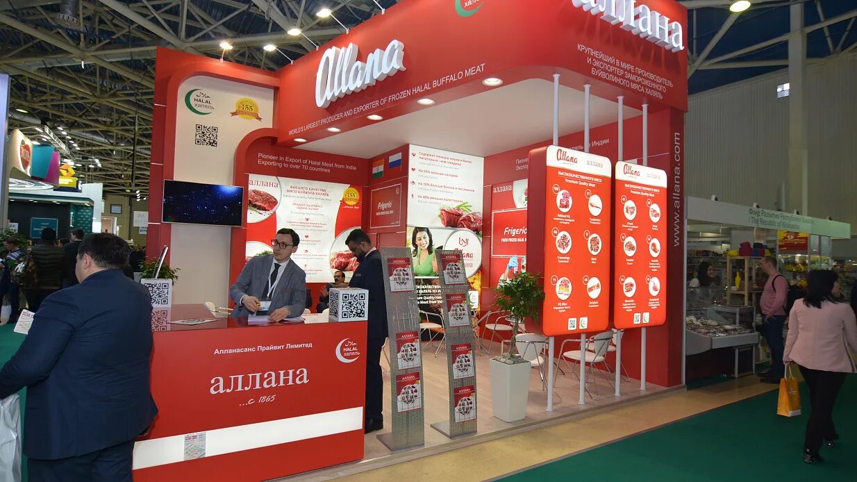 Продэкспо. Продэкспо 2023. Продэкспо список участников. Стенд мираторг на продэкспо 2021. Продэкспо 2023 москва.