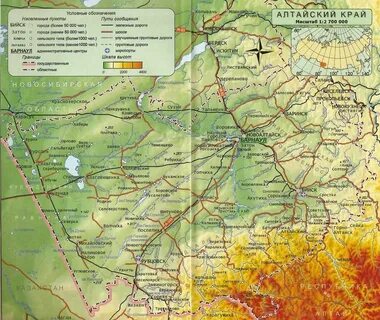 Сколько от барнаула до ребрихи