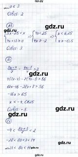 Кр 8 вариант 2