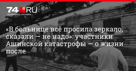 1989 год поезд