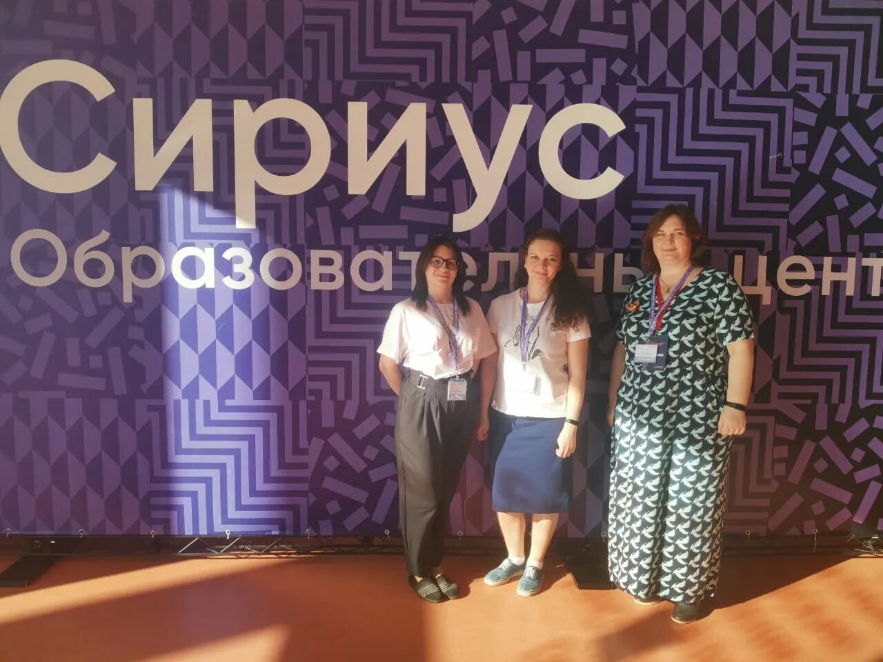 Сириус лагерь искусство. Сириус сочи 2020. Сириус образовательный центр. Лагерь сириус большие вызовы. Время в сириусе.