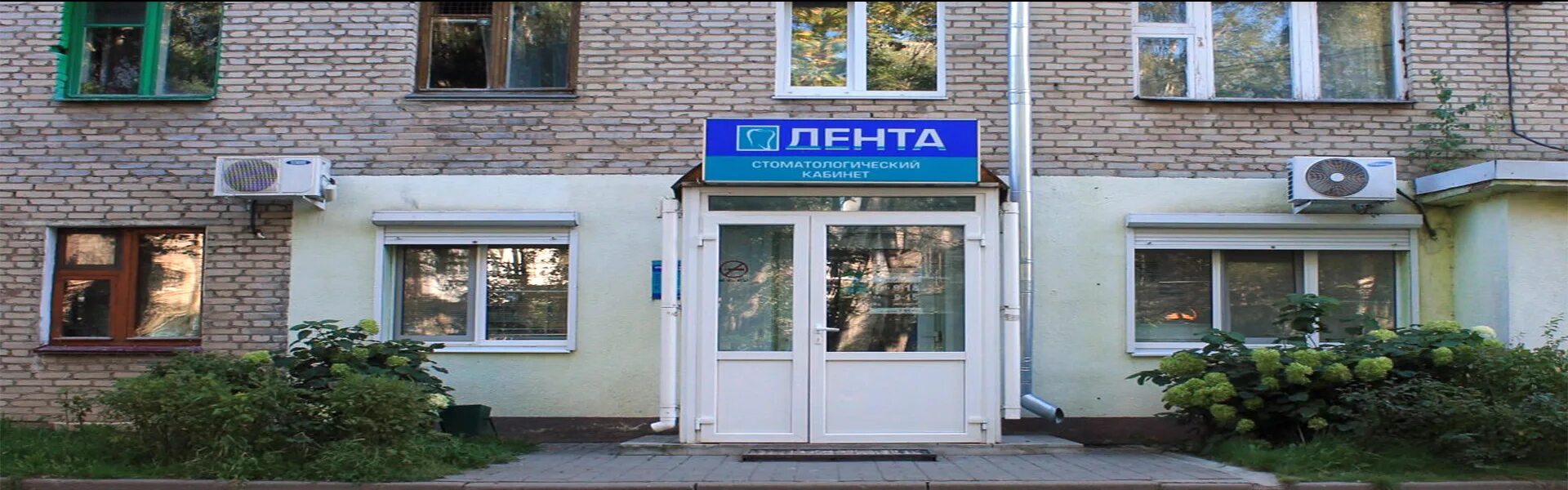 Axis Dent, стоматологическая клиника, ул. Байтурсынова, 45, Алматы - Яндекс Карт