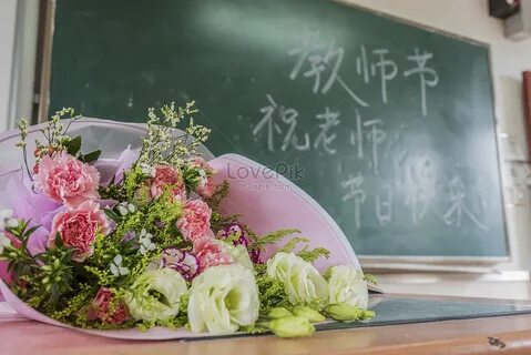 Отправьте учителю