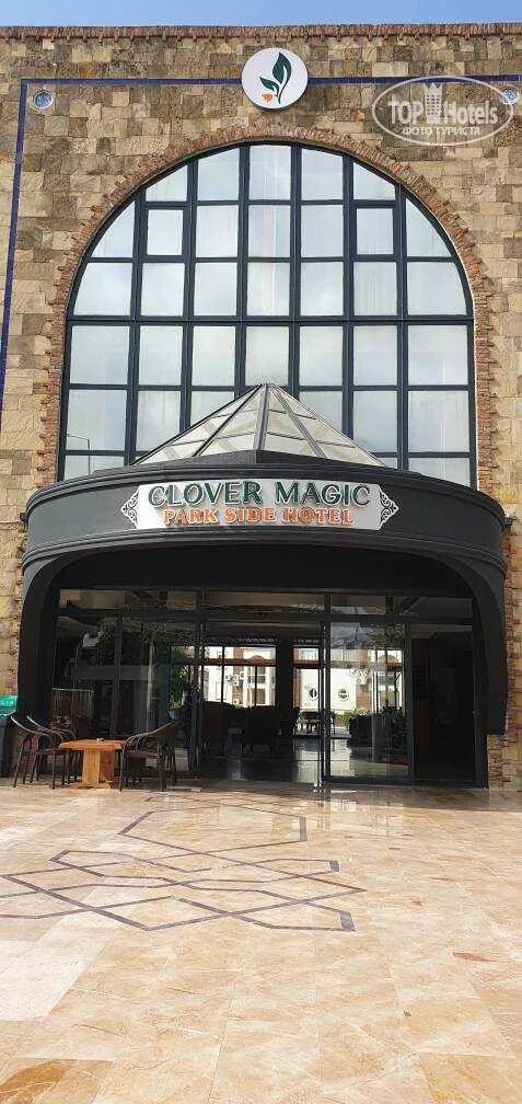 Clover magic hotel