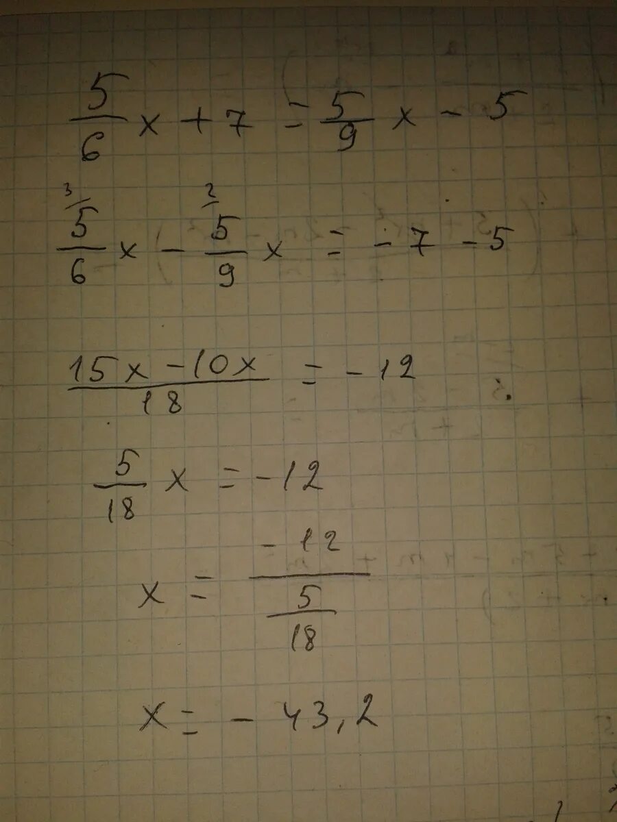 Решите уравнение 6х 8 5х. 9(Х-5)=-Х. Х/5(Х+7)+Х/6(Х+7). 6х+5<5х+7. 8=-5х+6 решение уравнений.