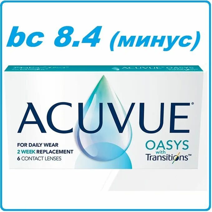 Линзы Oasys Acuvue 2 with Transitions. Acuvue Oasys with Transitions 6 линз. Acuvue Oasys with Transitions. Контактные линзы акувью 2 недельные. Oasys 2 недельные