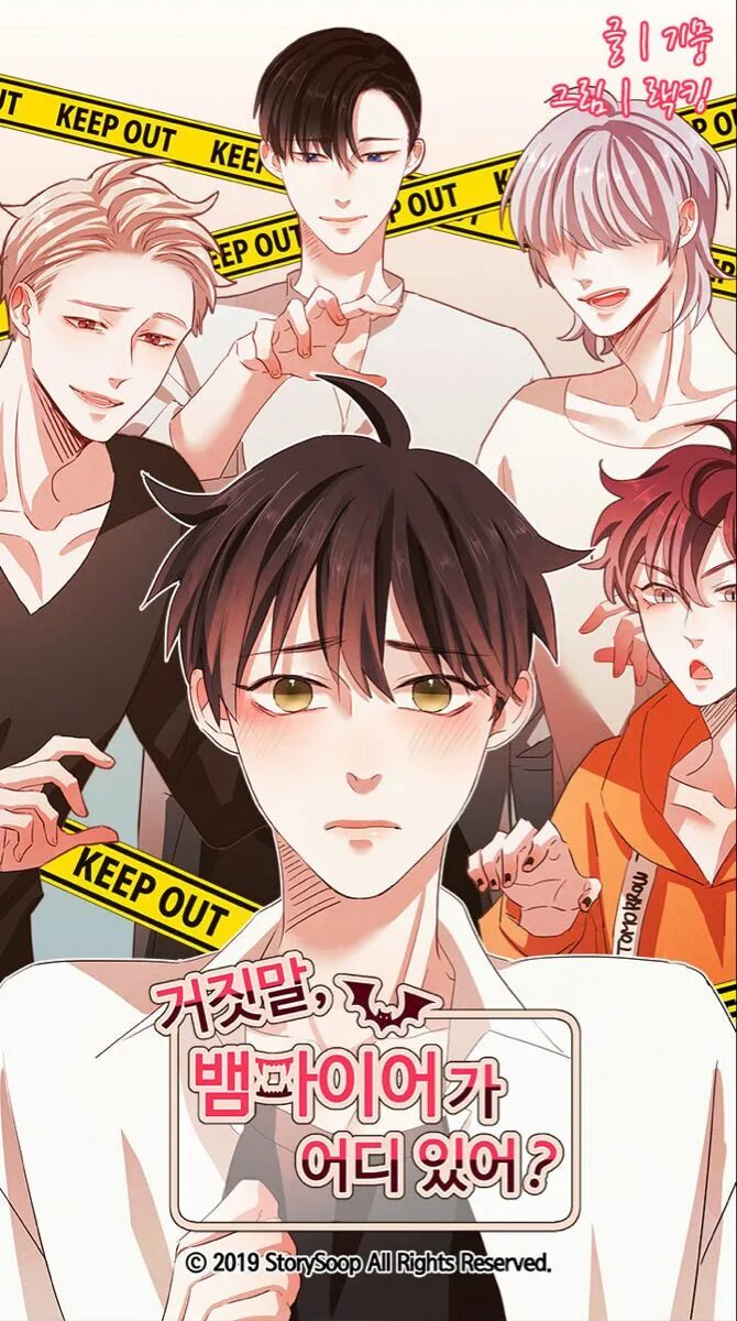 Манхва ложь вампиров. Ложь вампиров не существует поцелуй. Ухаживания воробья за змеёй манга на английском. Манхва ложь вампиров не существует. Манхва ложь вампиров не существует.