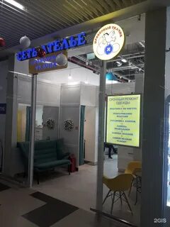 Аксай отзывы