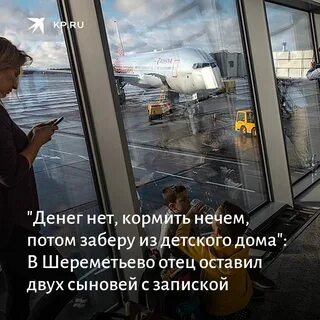 Потом заберу