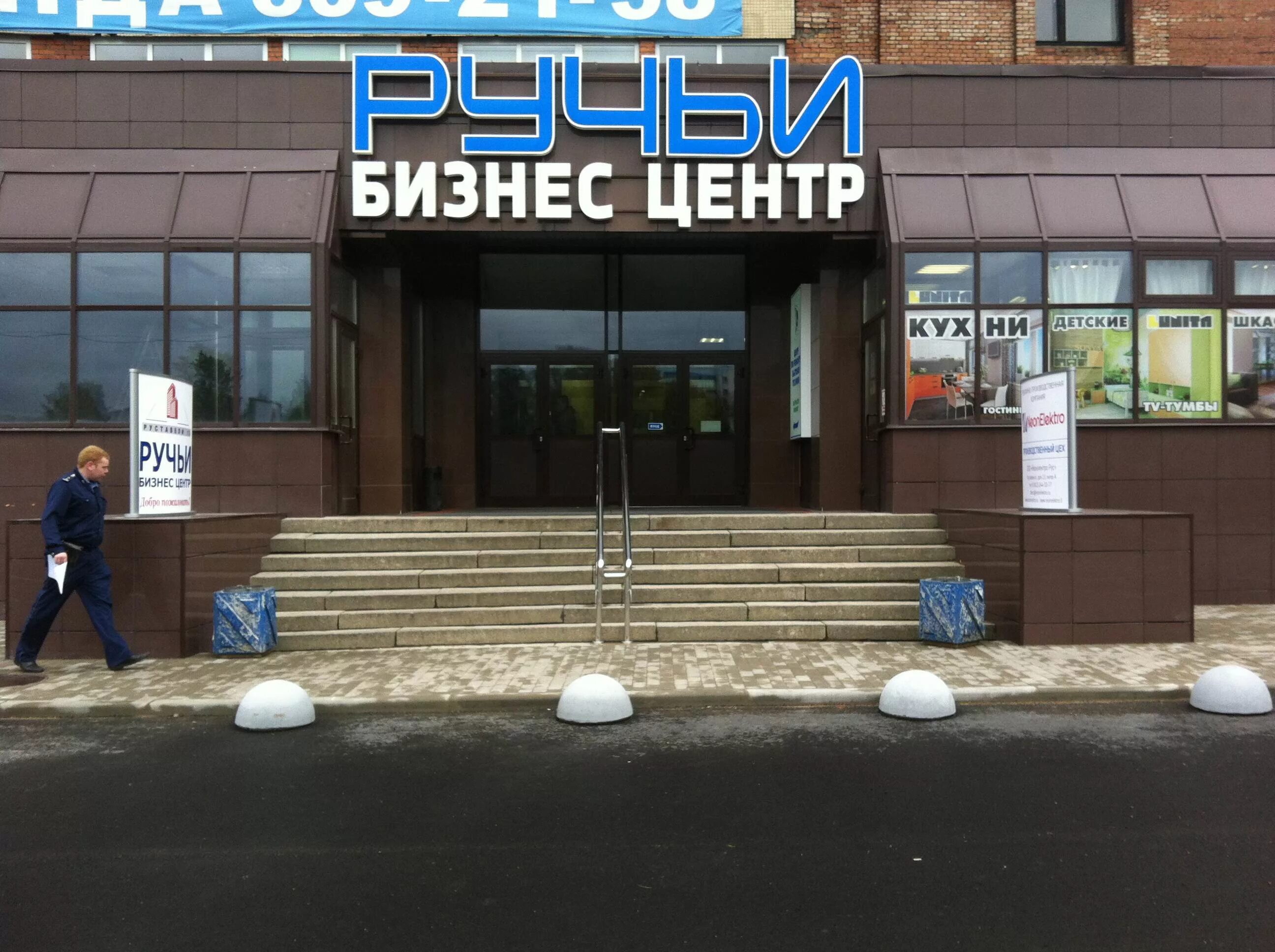 Центр руставели. Бц ручьи руставели 13. г. санкт-петербург, ул. руставели, 13. санкт-петербург ,ул.руставели , , , ,д.13. ул. руставели, д. 13.