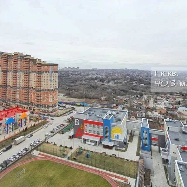 авеню красный аксай