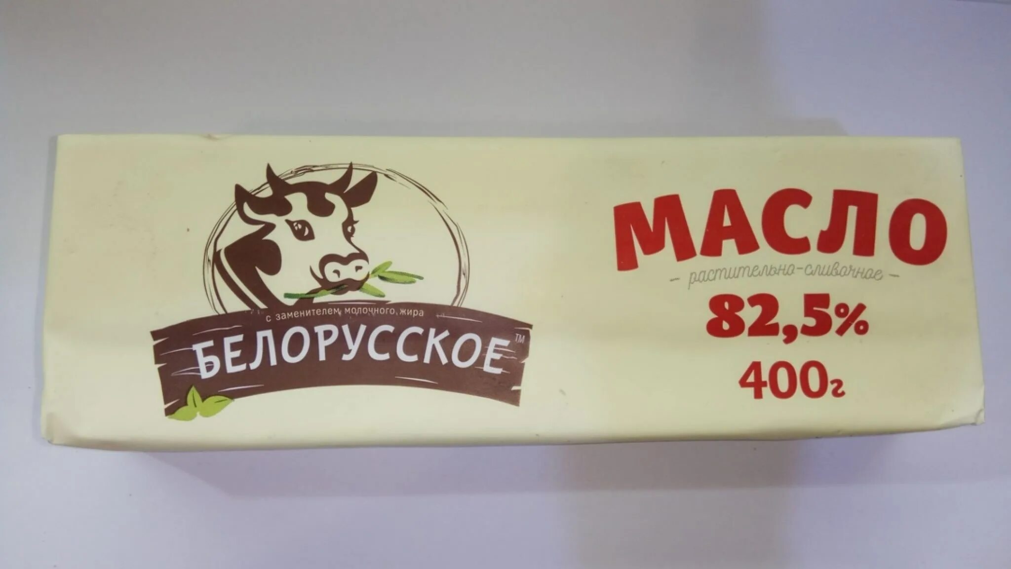 Белорусское масло сливочное 82.5. Масло белорусское 82.5 сладкосливочное сливочное. Масло белорусское сливочное 82.5 180г. Белорусское масло сливочное 400гр.