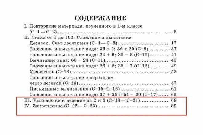 Математика 2 класс умножение деление самостоятельная работа. Умножение самостоятельная 2 класс. Самостоятельная работа по математике 2 класс умножение. Самостоятельная работа по математике 2 класс умножение и деление. Самостоятельная работа по математике 2 класс умножение и деление на 2.