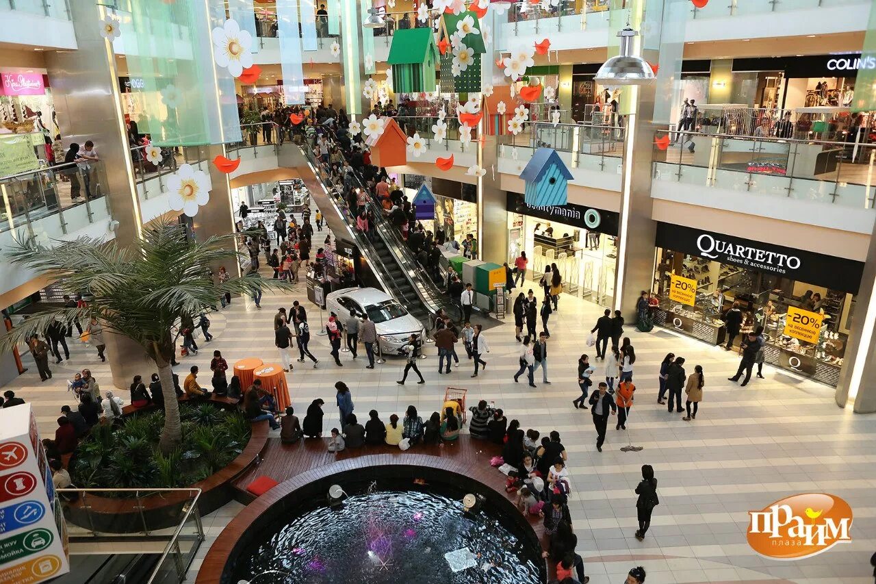 новый тц на каховке прайм плаза. тц прайм плаза зюзино. тц прайм плаза москва. трц прайм. тц прайм плаза каховка 29 магазины.