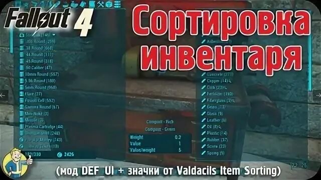 Def ui fallout