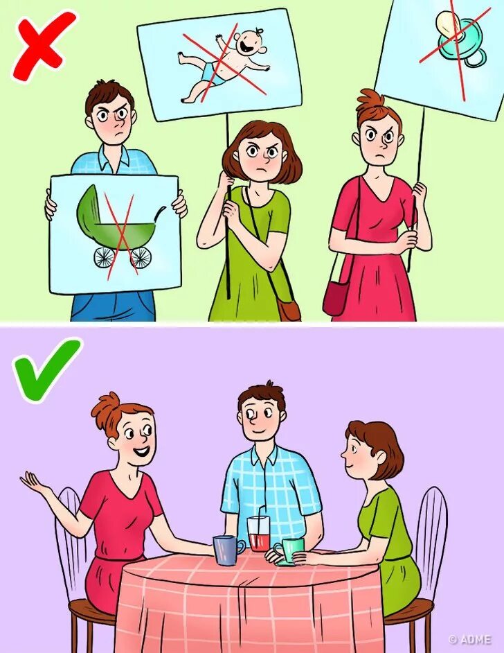 Люди которые против детей