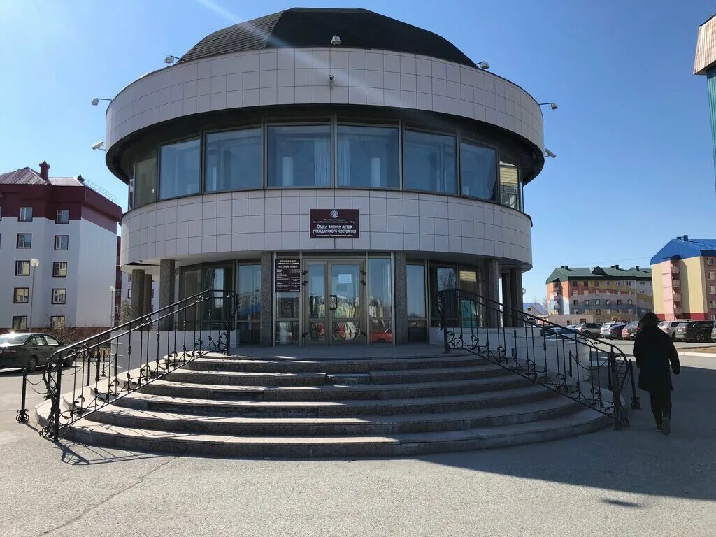 загс тутаев. загс нижневартовск. работа загса нижневартовск. работа загса нижневартовск. загс проспект победы.